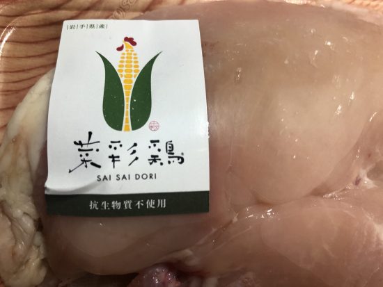 菜彩鶏胸肉をお得に購入する方法